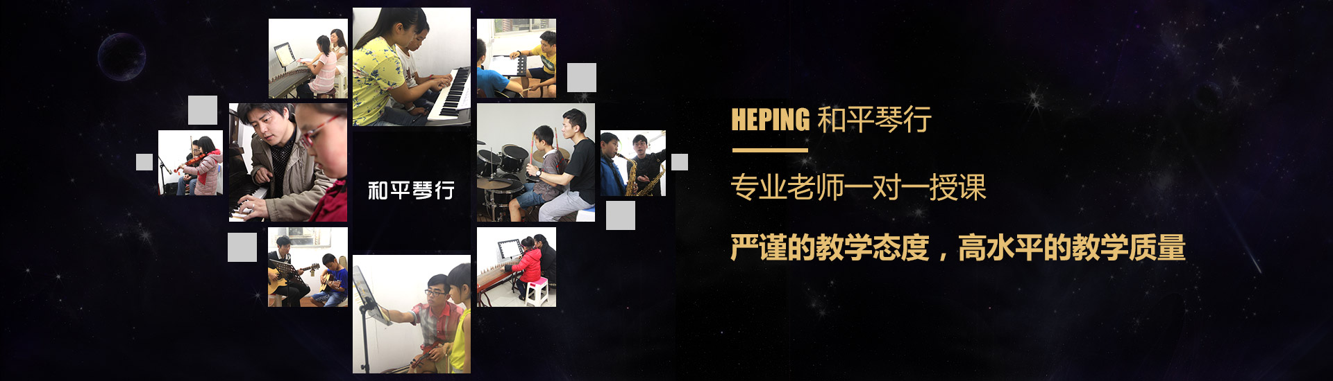 扬州钢琴培训宣传图片